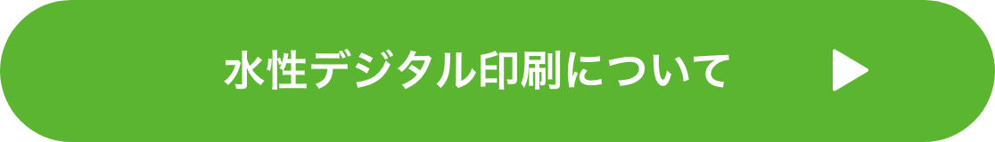 ボタン